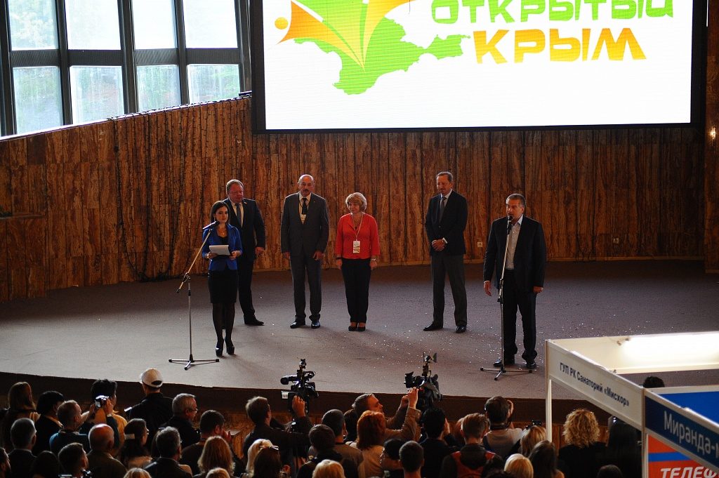 Открытый Крым