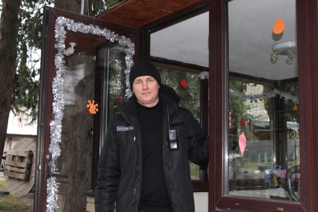 Служба безопасности
